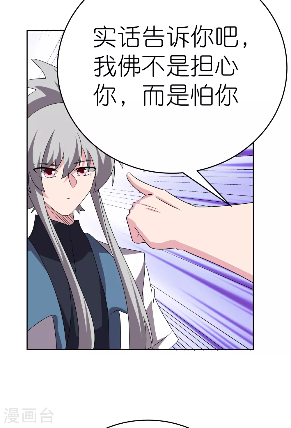 第469话 重组27