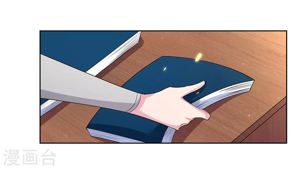 第88话 大圆满！6