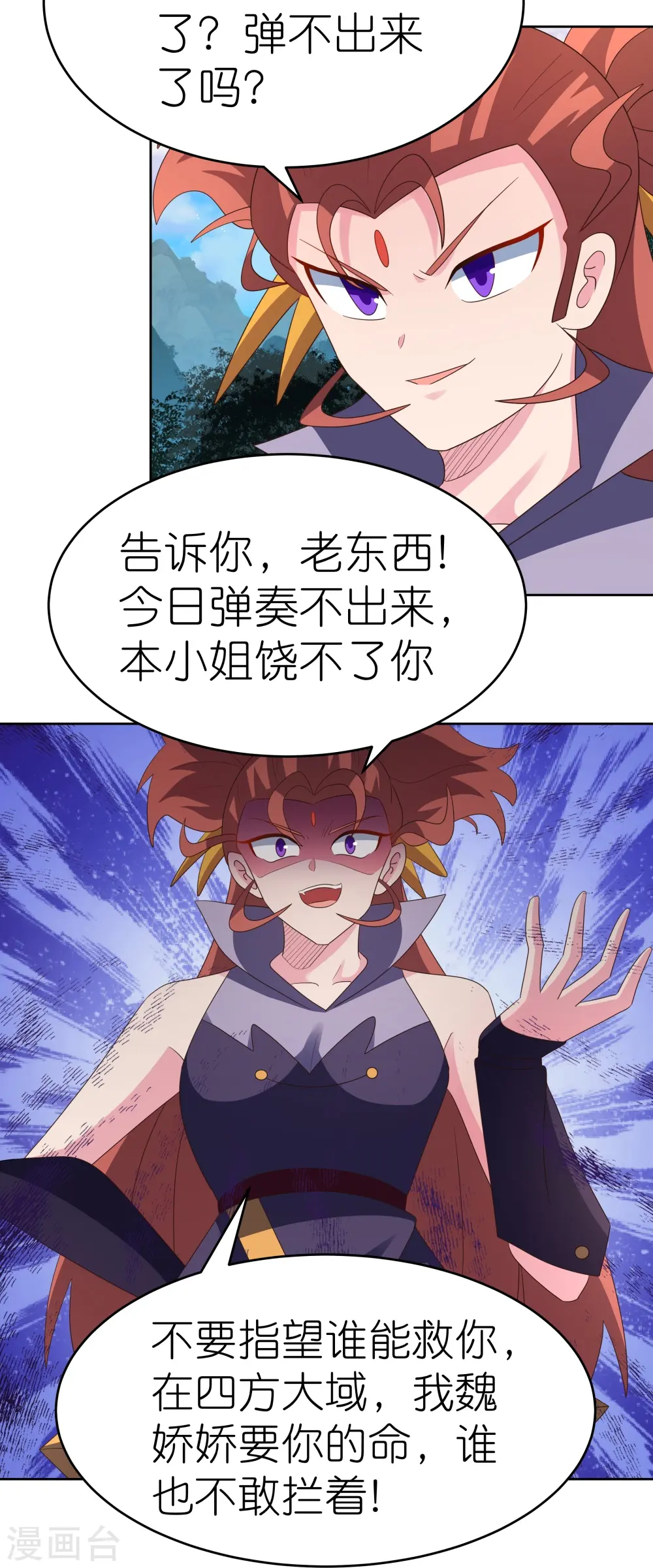 第391话 押注11