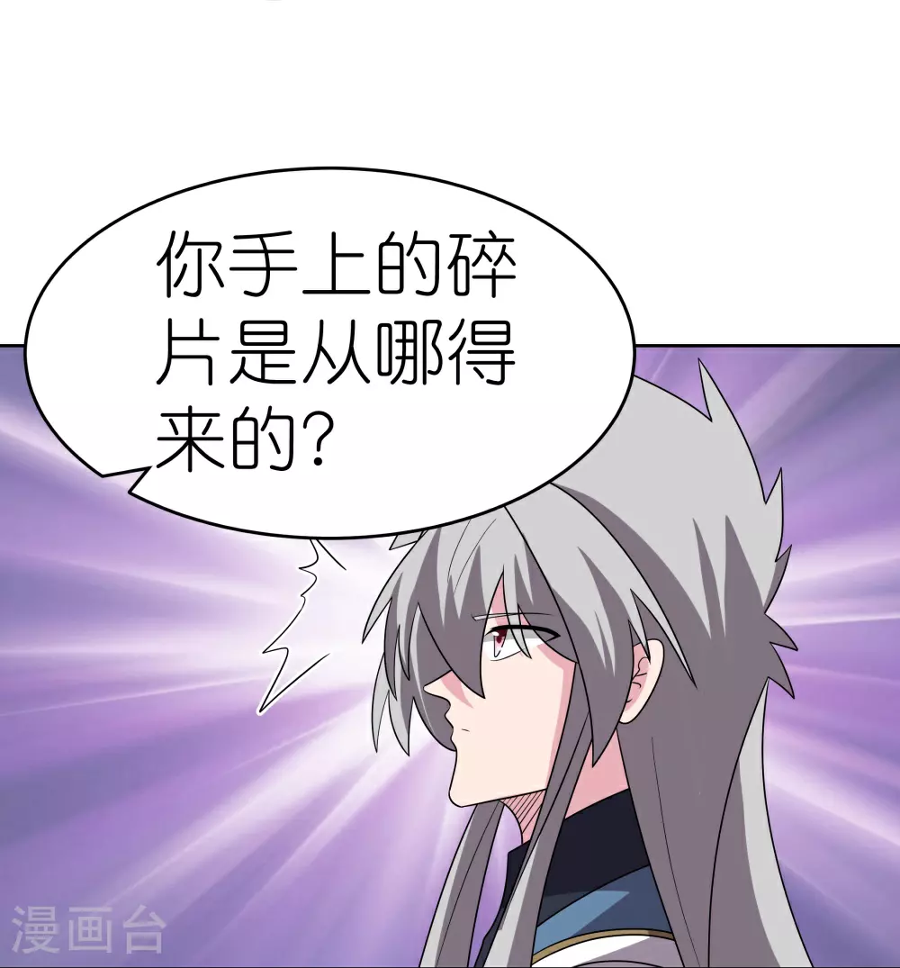 第487话 算账14