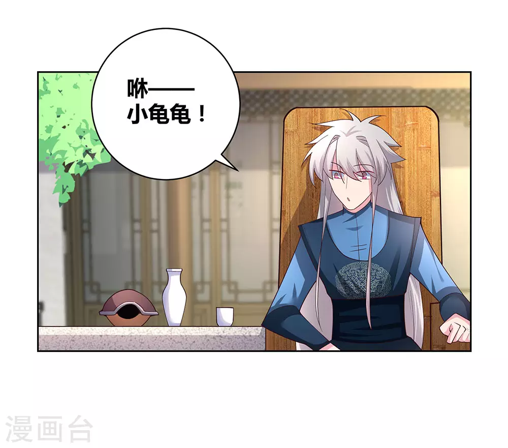 第53话 内门大比28