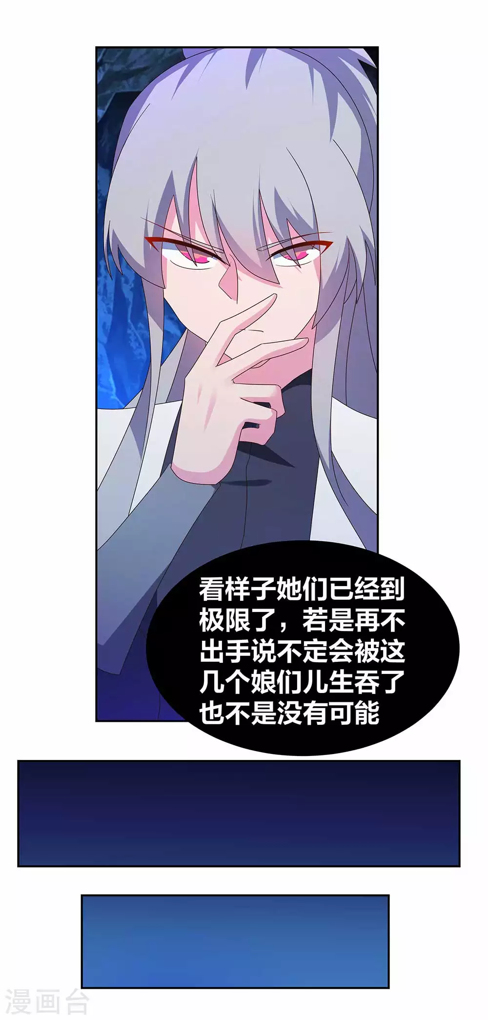第289话 先歇会儿15