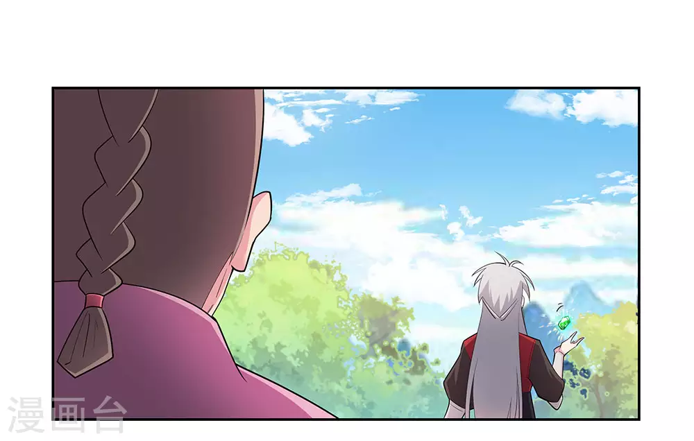 第85话 吸纳考核15