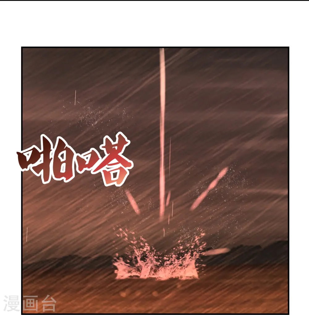 第338话 腥风血雨14