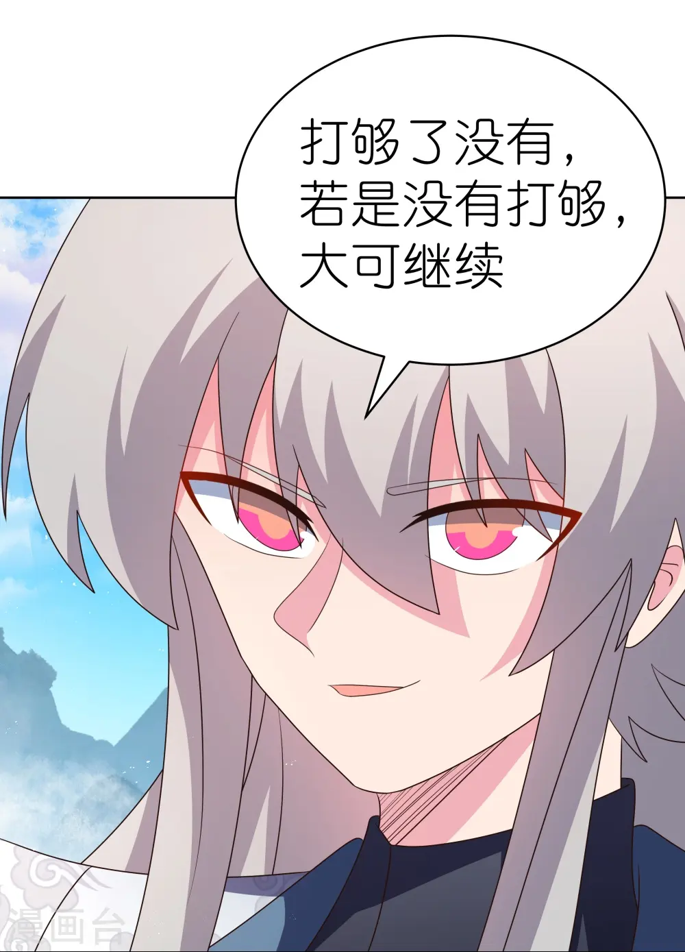 第414话 夺舍重生9