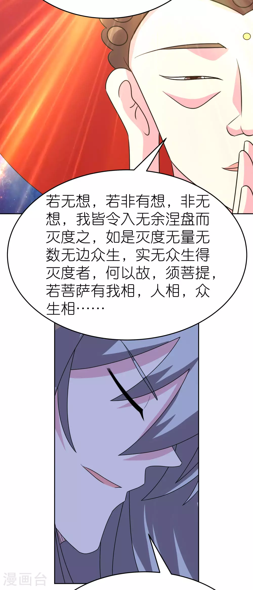 第474话 烟消云散17