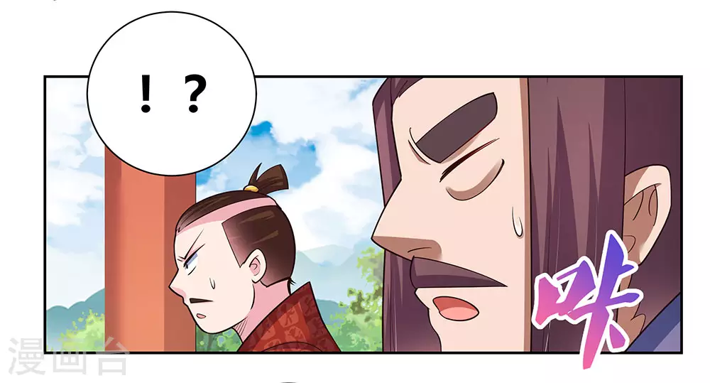 第81话 意料之外3