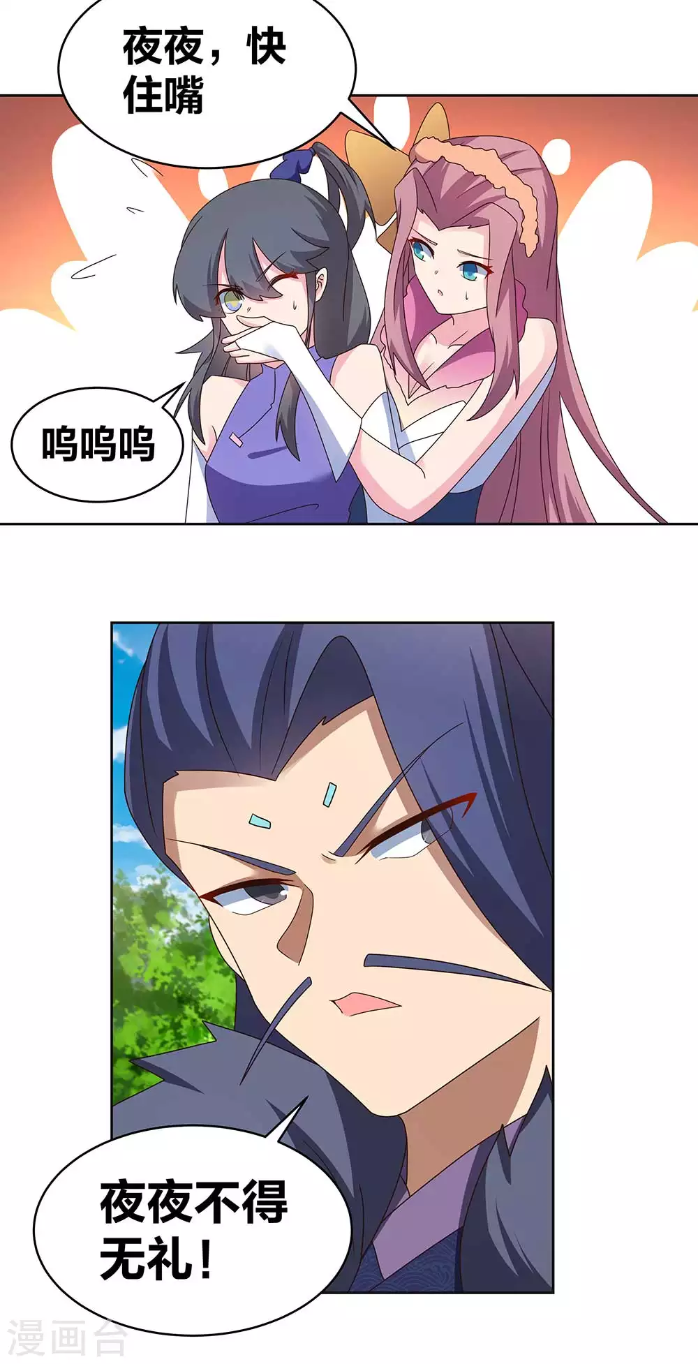 第253话 赤上印令2