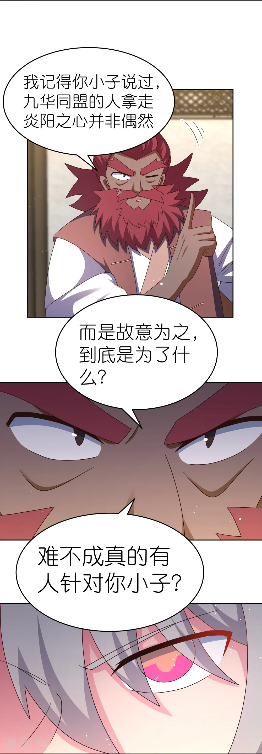 第429话 一山还比一山高6