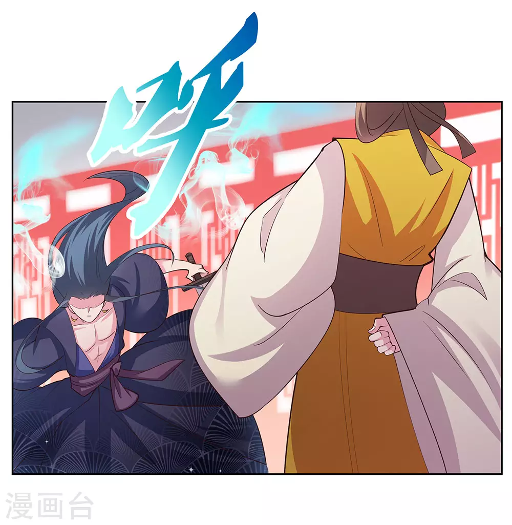 第109话 文景山VS墨龙25