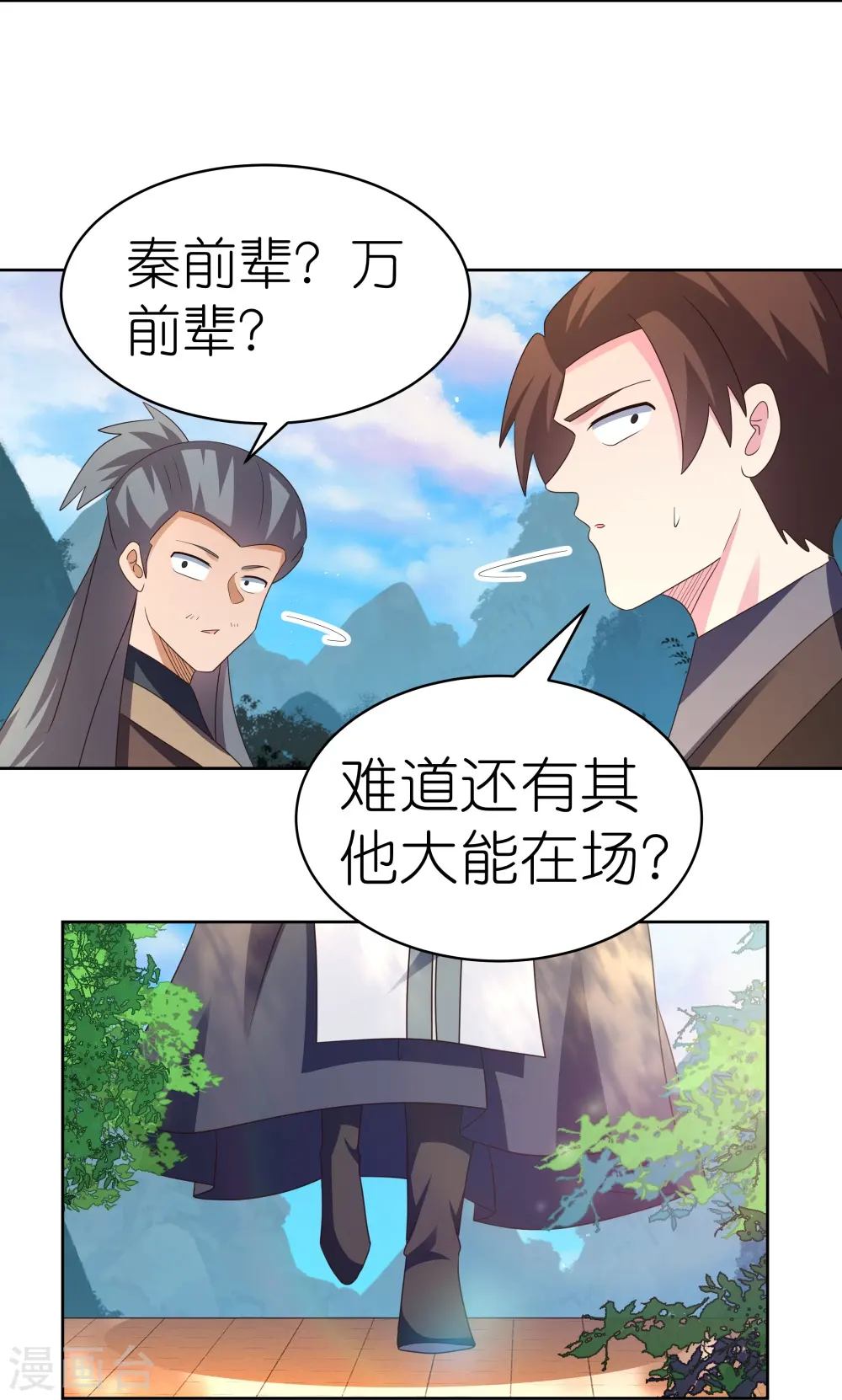 第394话 睡得香9
