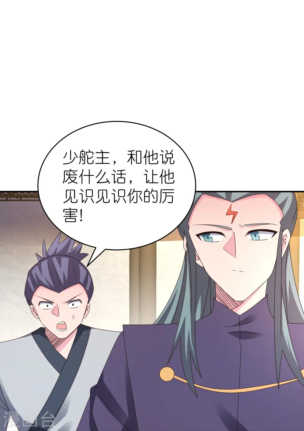 第364话 灵鸟行踪14
