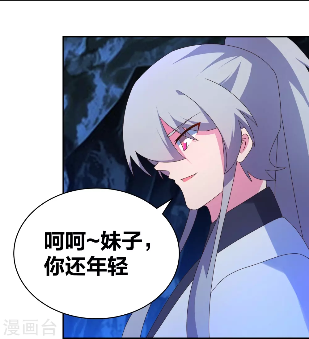 第292话 不认人4