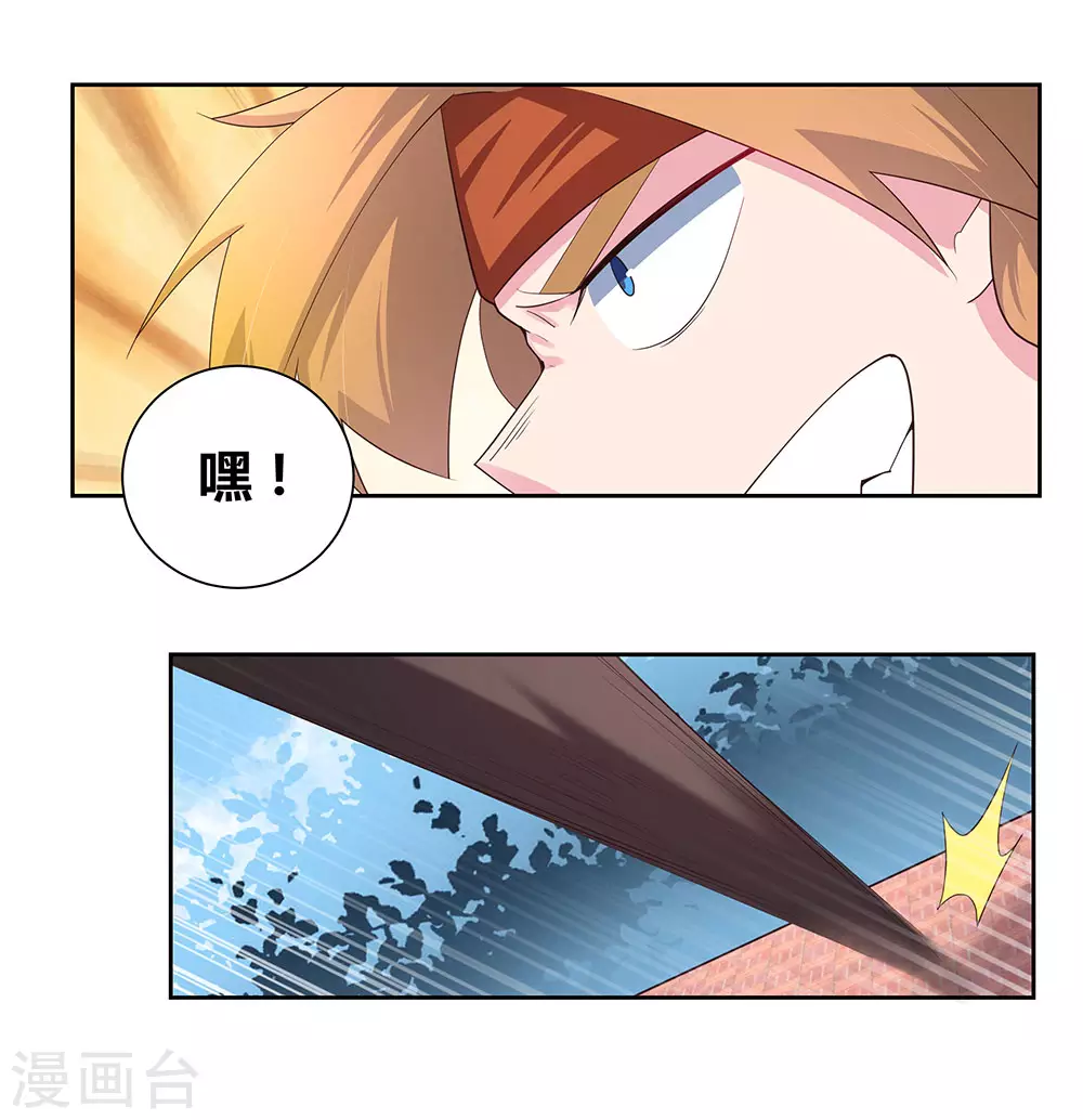 第59话 挑战者16