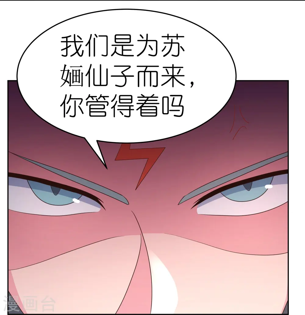 第372话 五日之约26