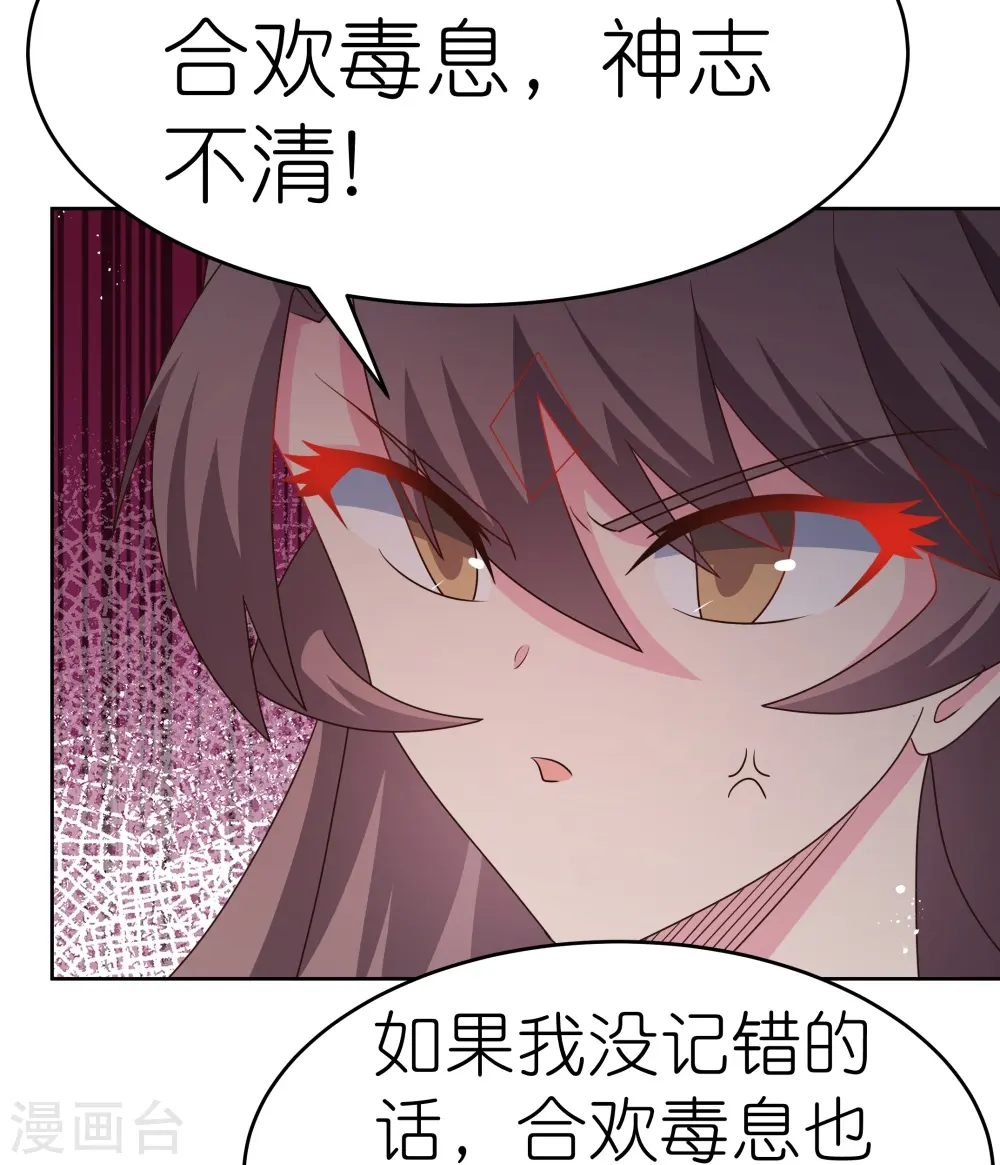 第435话 折在这里12