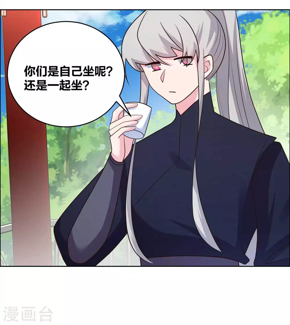 第214话 究竟是谁？4