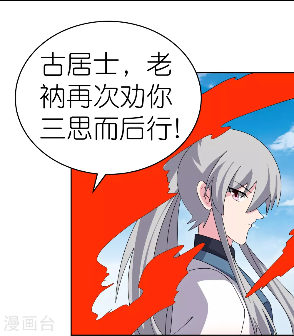 第466话 答案2