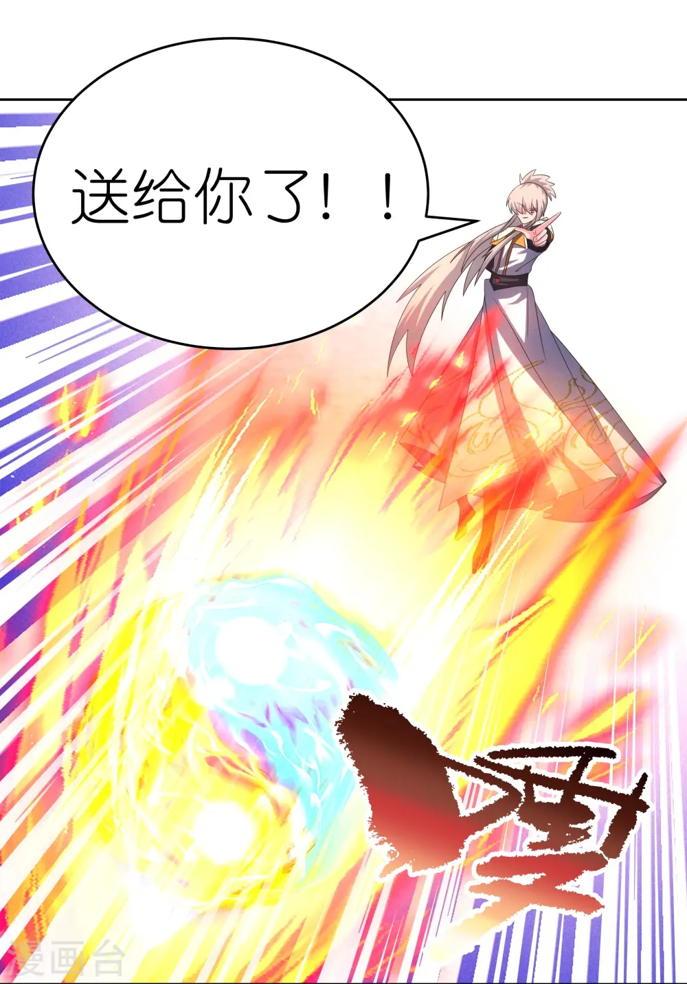 第426话 冒险一搏8