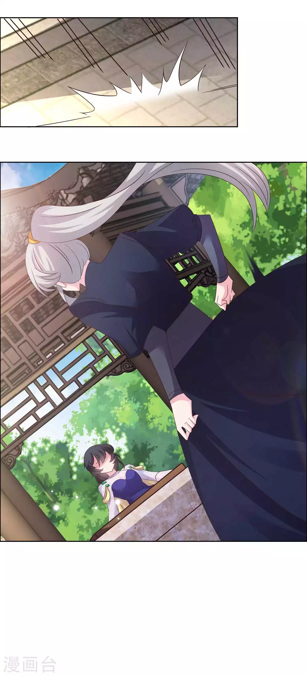 第147话 诱惑5