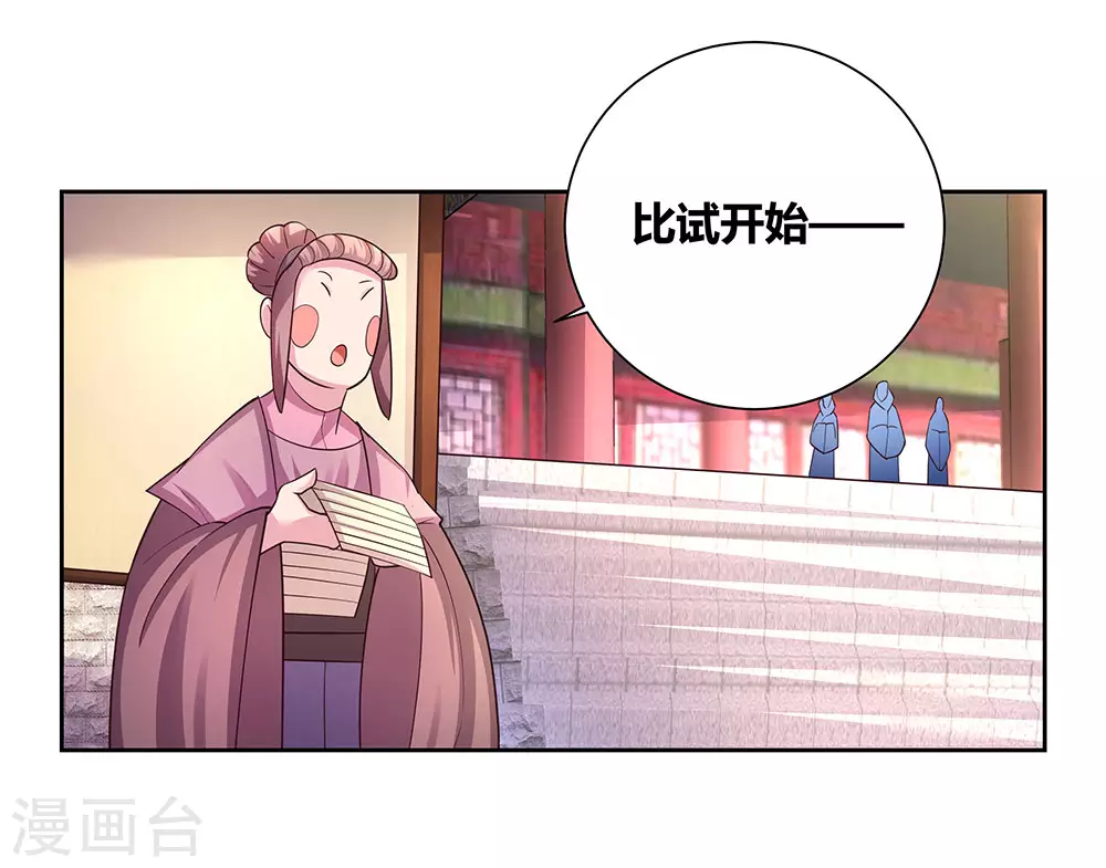 第58话 试场较量26