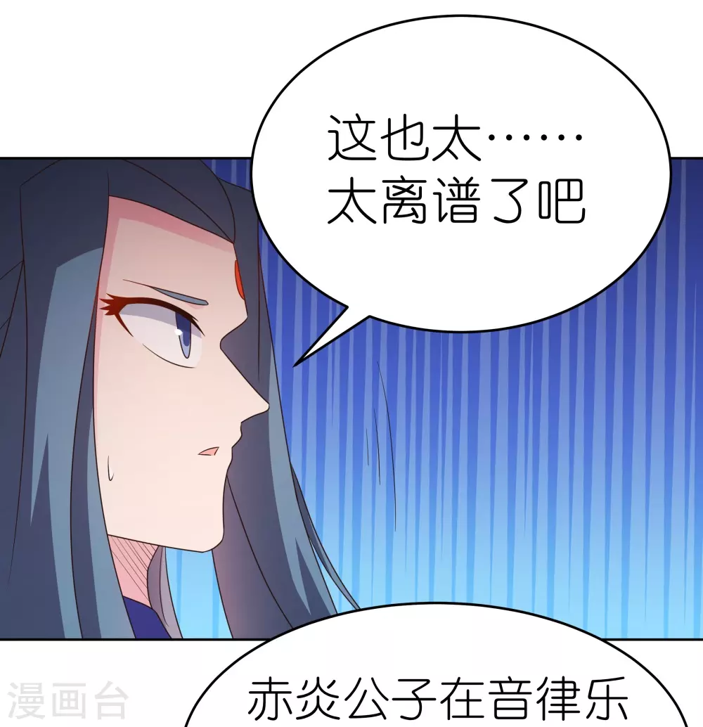 第392话 空口无凭11