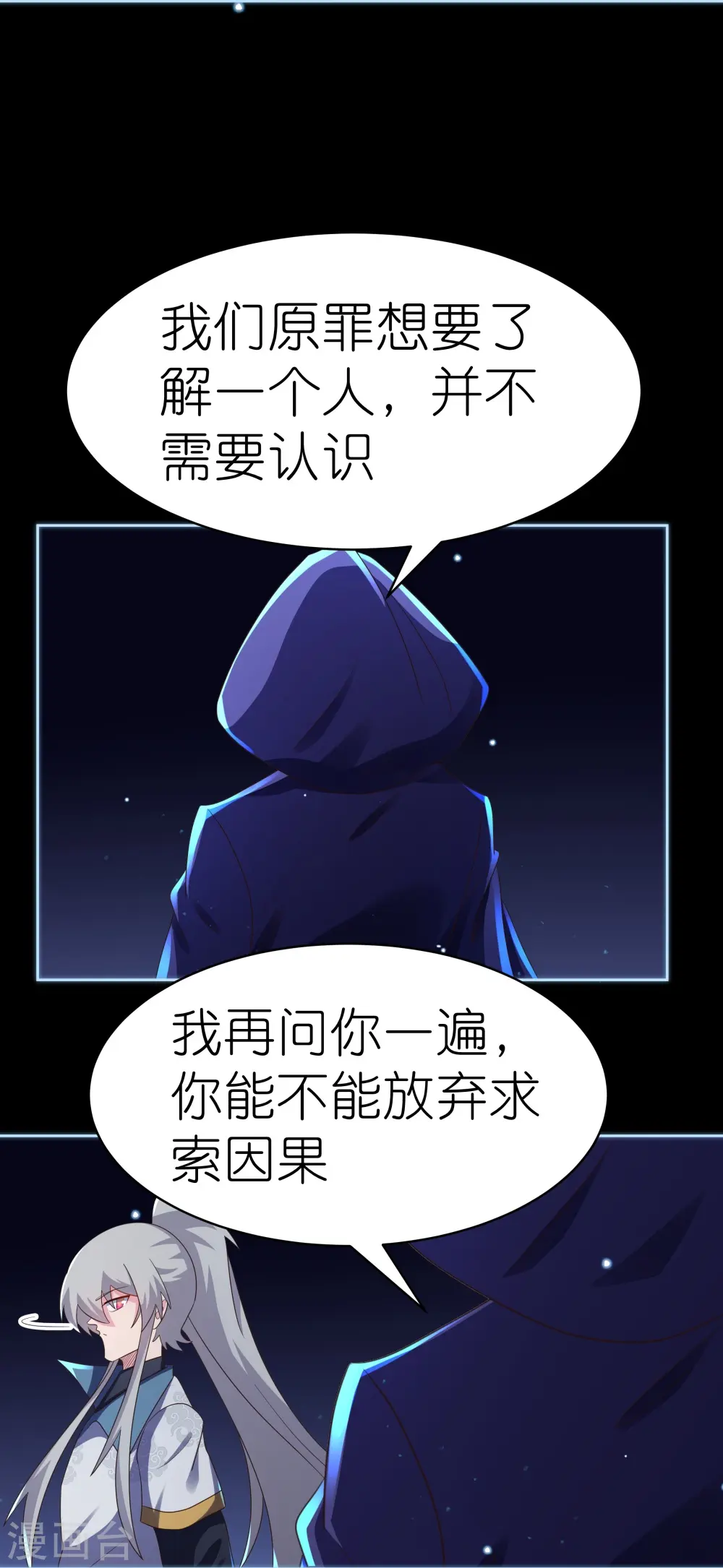 第395话 趁火打劫10