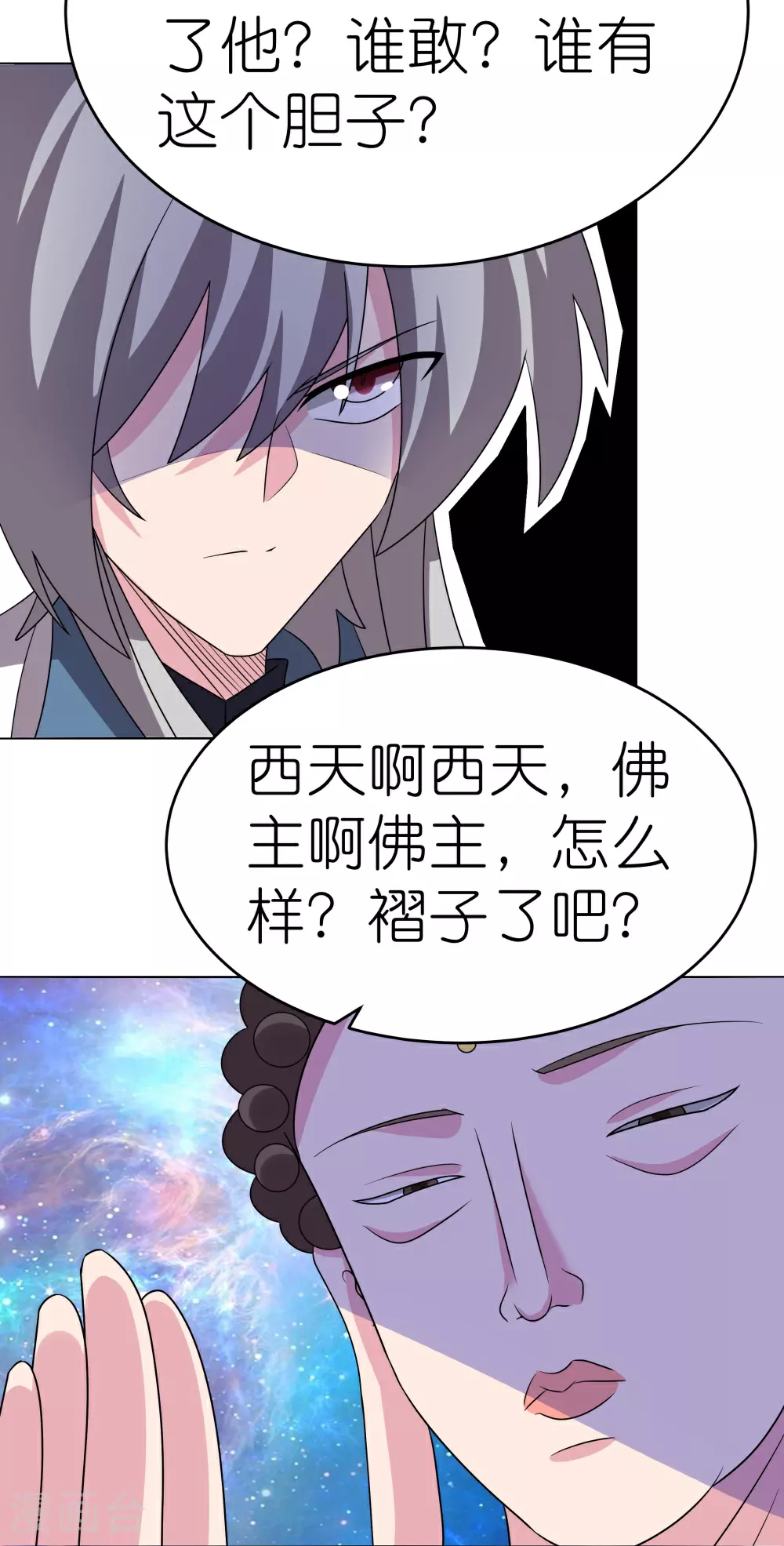 第475话 何去何从19