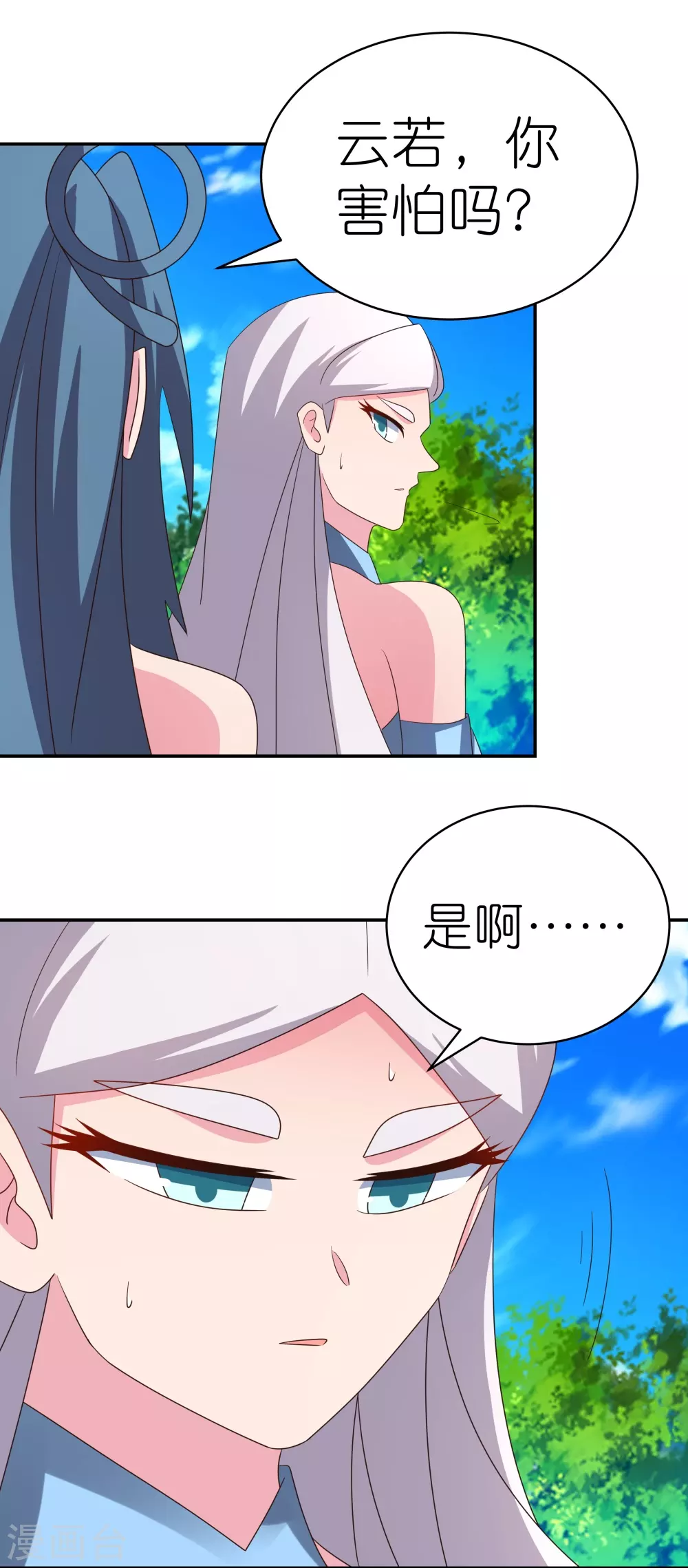 第334话 狂妄小子4