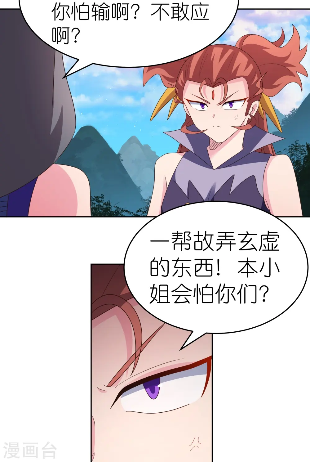 第392话 空口无凭2