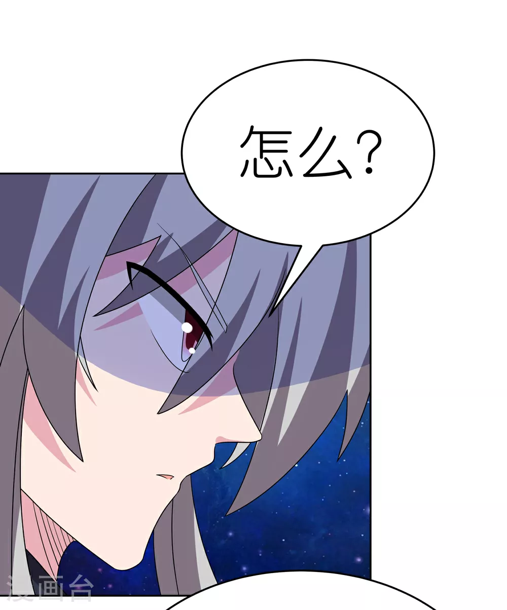 第469话 重组9