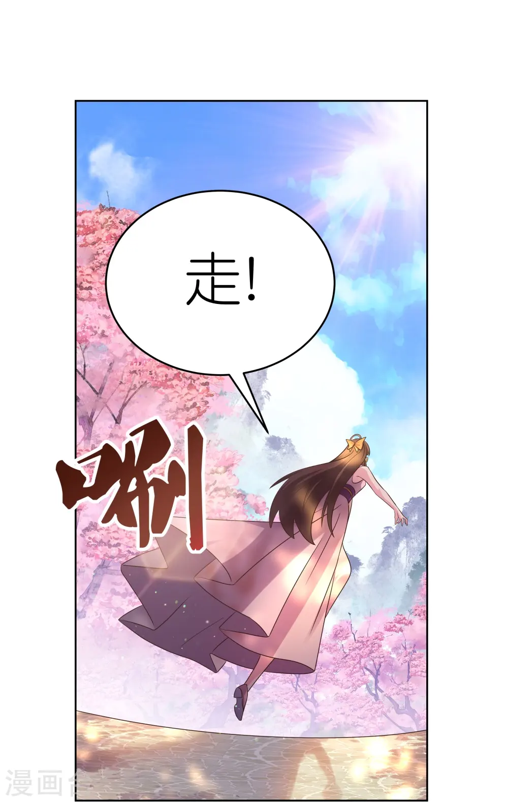 第440话 镯子16