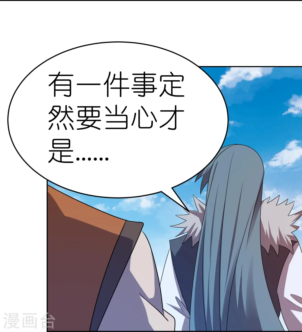 第450话 放空炮2