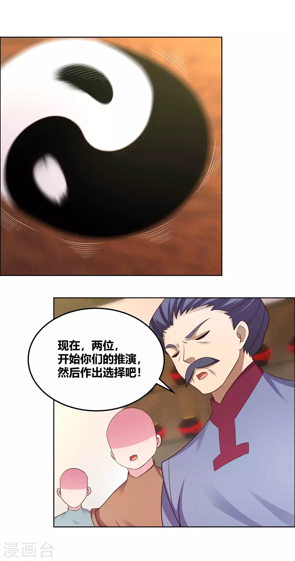 第151话 愿赌服输4