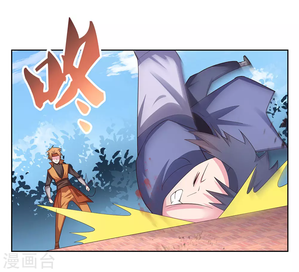 第59话 挑战者19