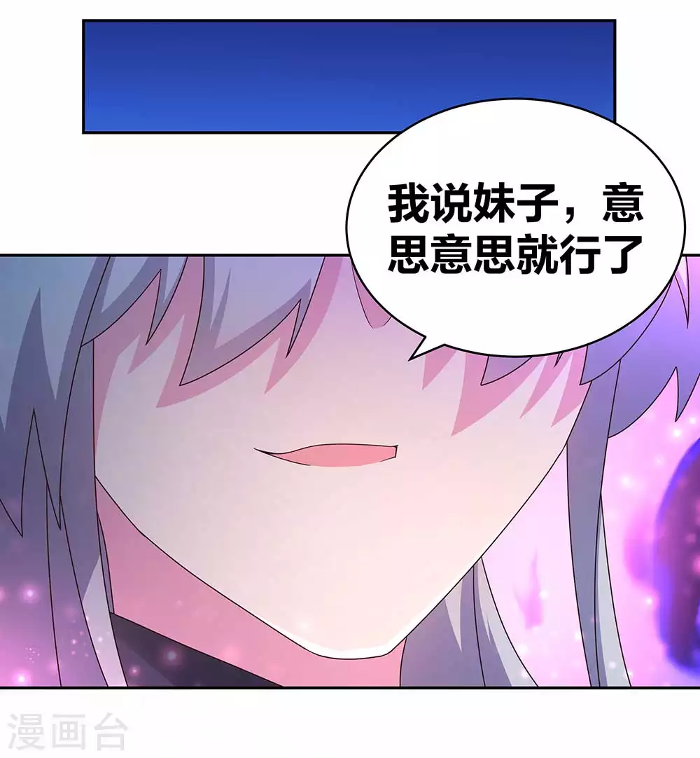 第286话 迫在眉睫18