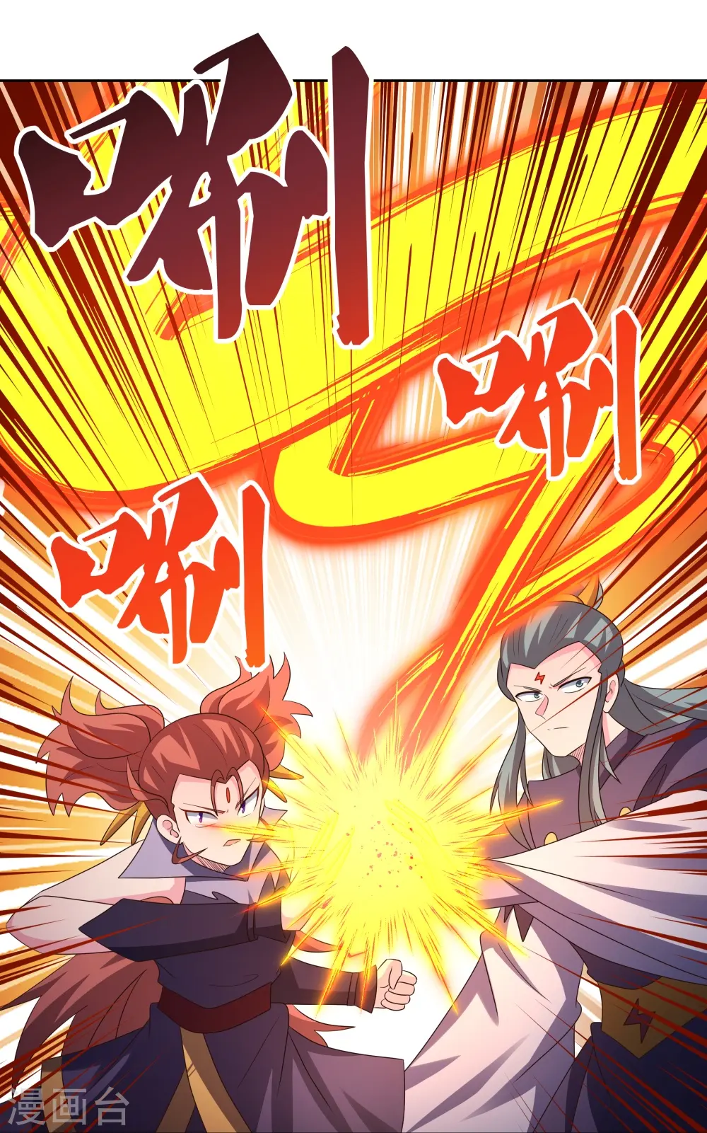 第413话 龙象之魂19