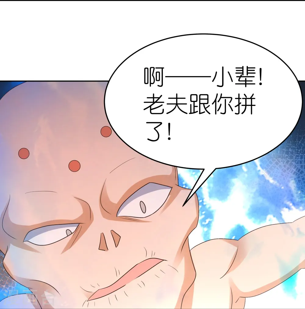 第437话 不够格15