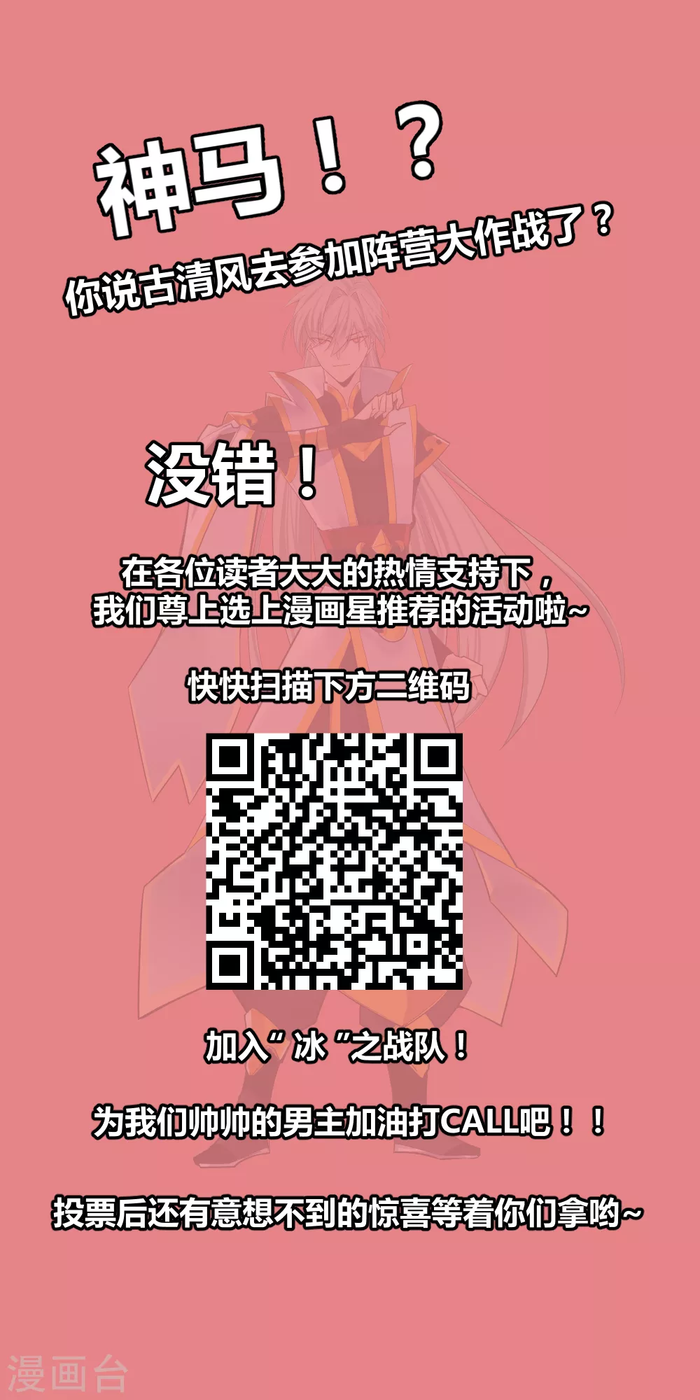 第37话 大圆满！41