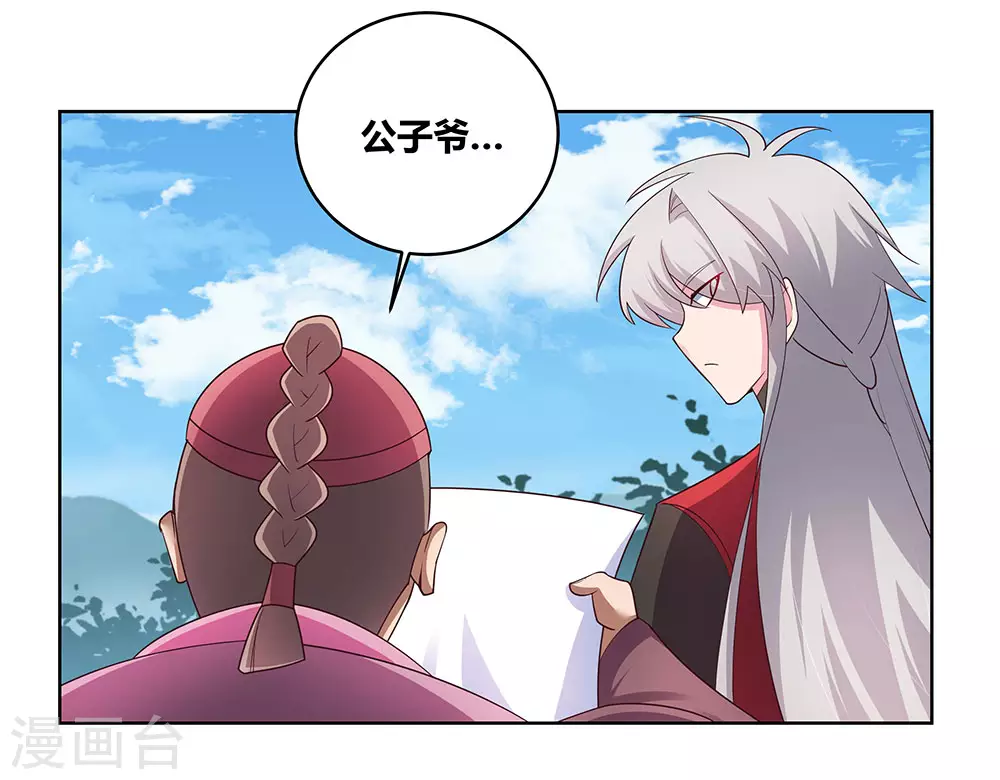 第93话 愿赌服输29