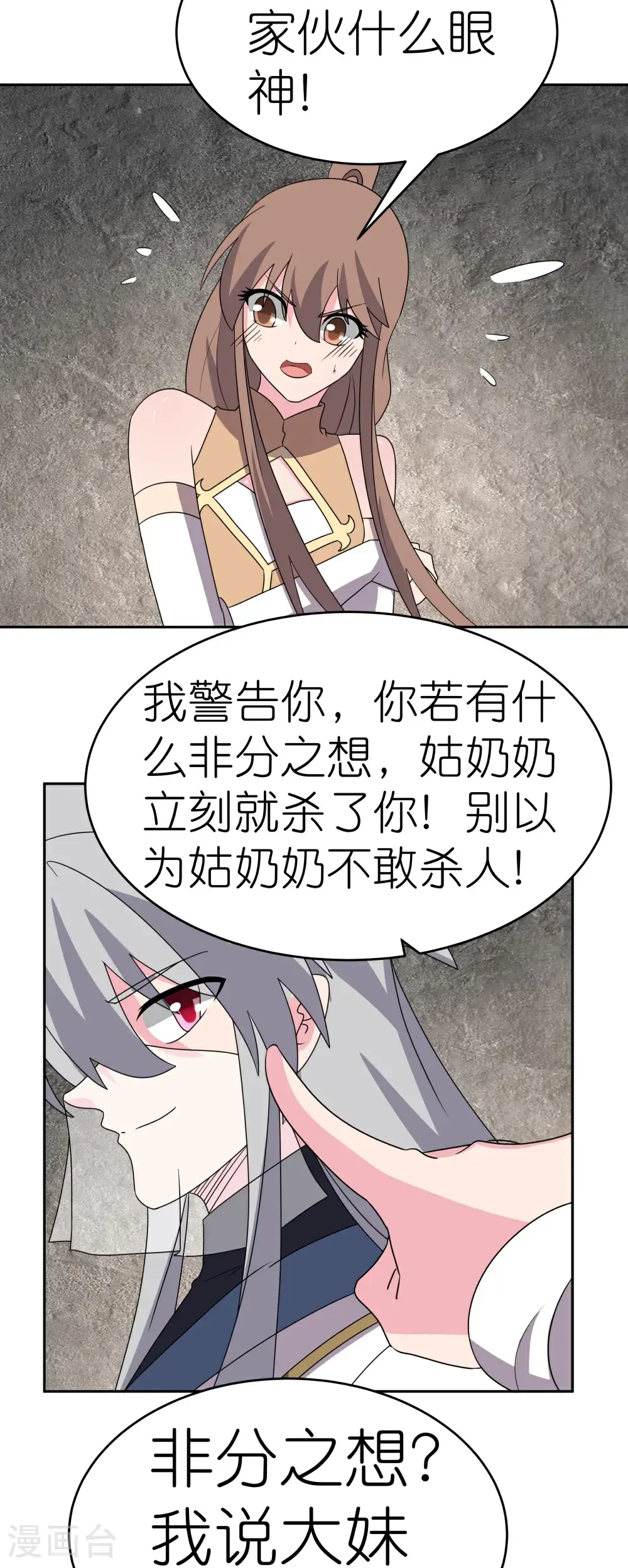 第504话 跑不了庙12