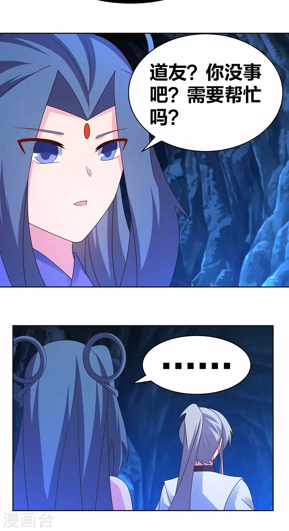 第284话 白蛇5