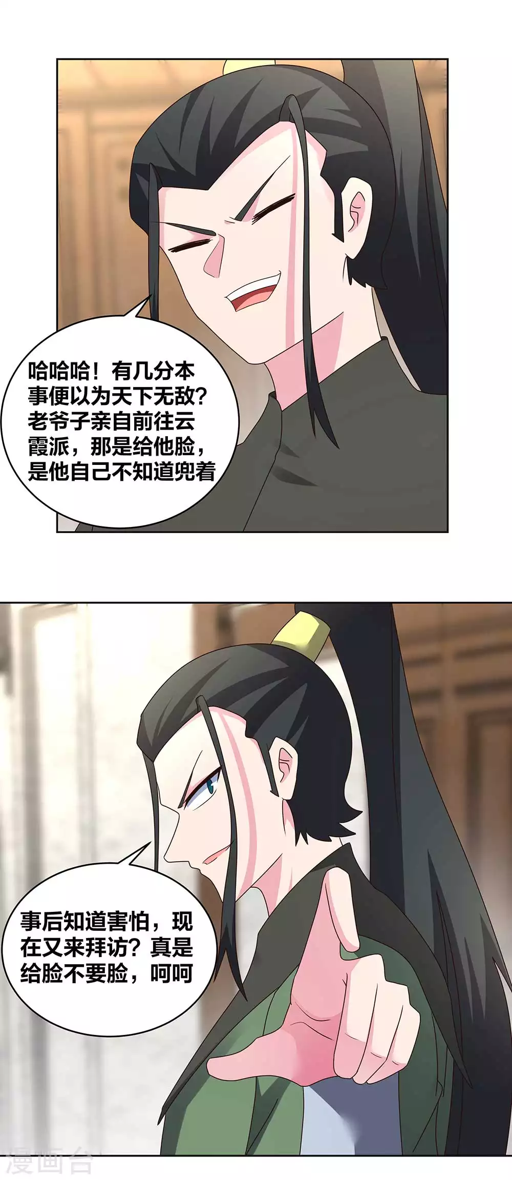 第256话 送帖子18