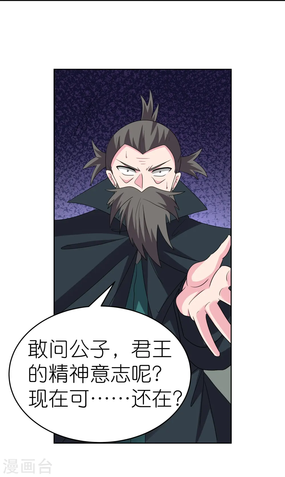 第461话 精神意志30