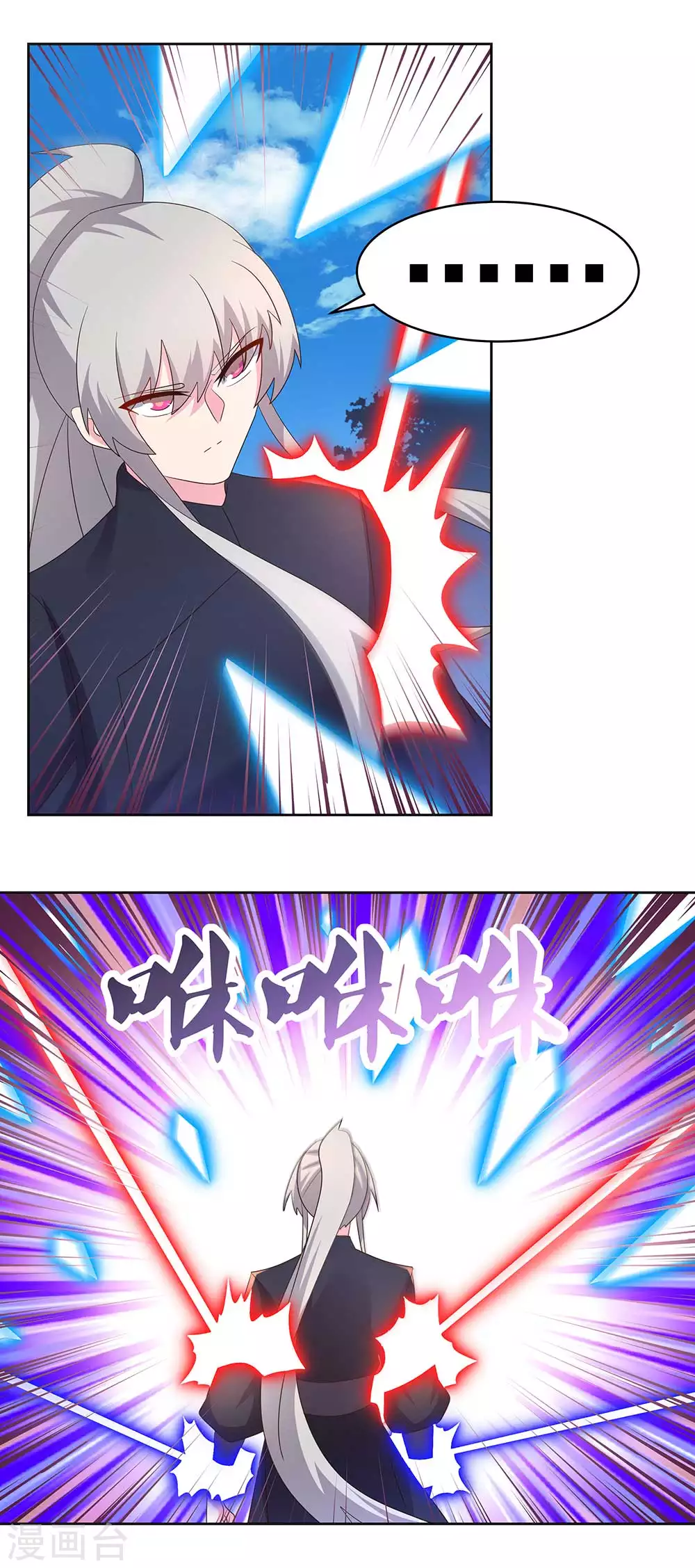 第234话 无知的下场9