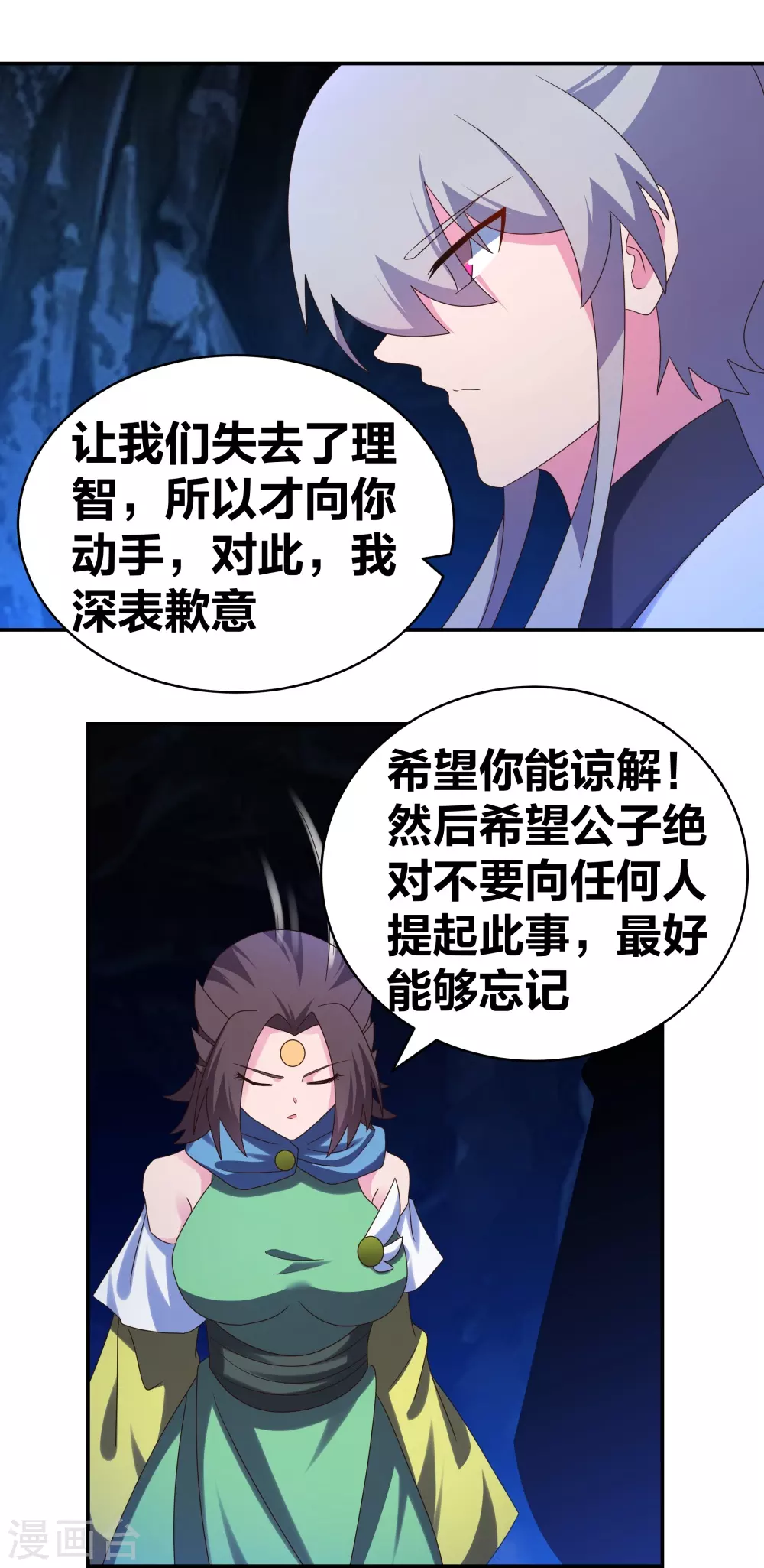 第293话 我啥也没干11