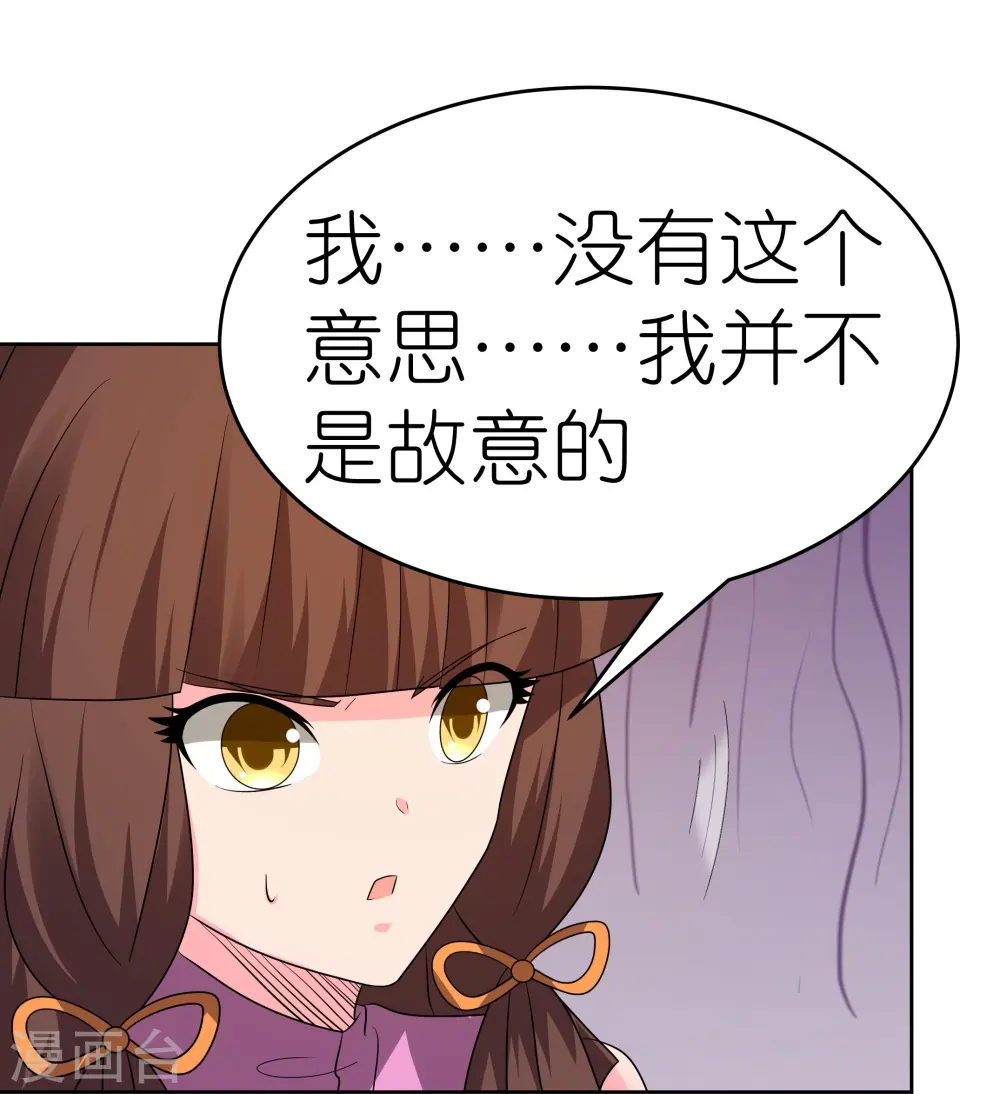第448话 心灵手镯25