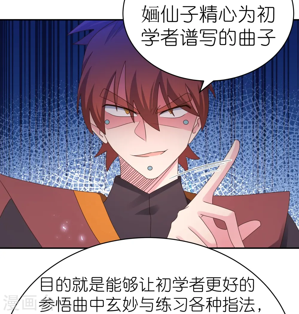 第368话 小青花语2