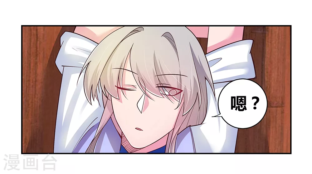 第28话 算账1
