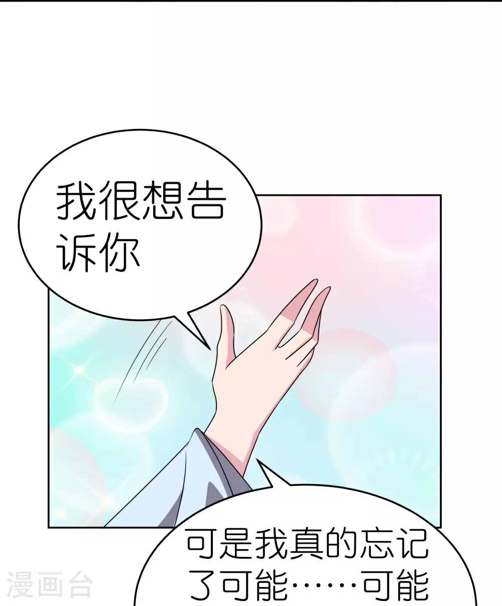 第466话 答案27